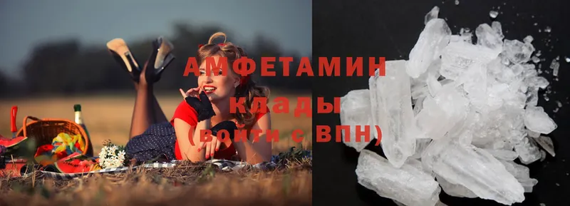 Amphetamine 98%  где продают   Барабинск 