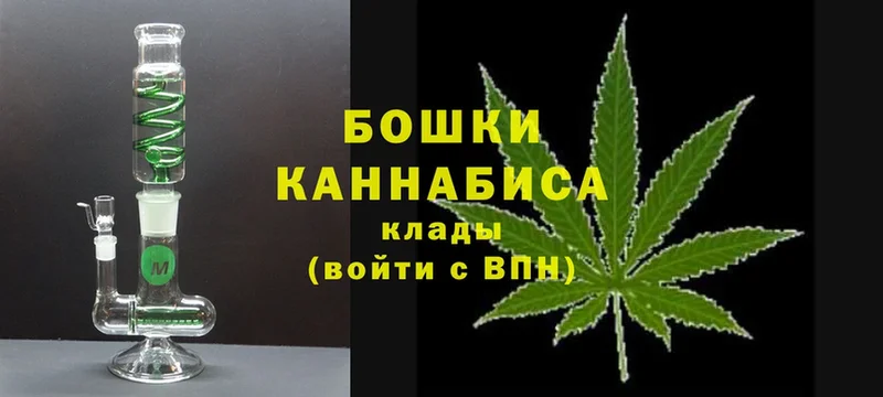 МАРИХУАНА SATIVA & INDICA  цена   Барабинск 